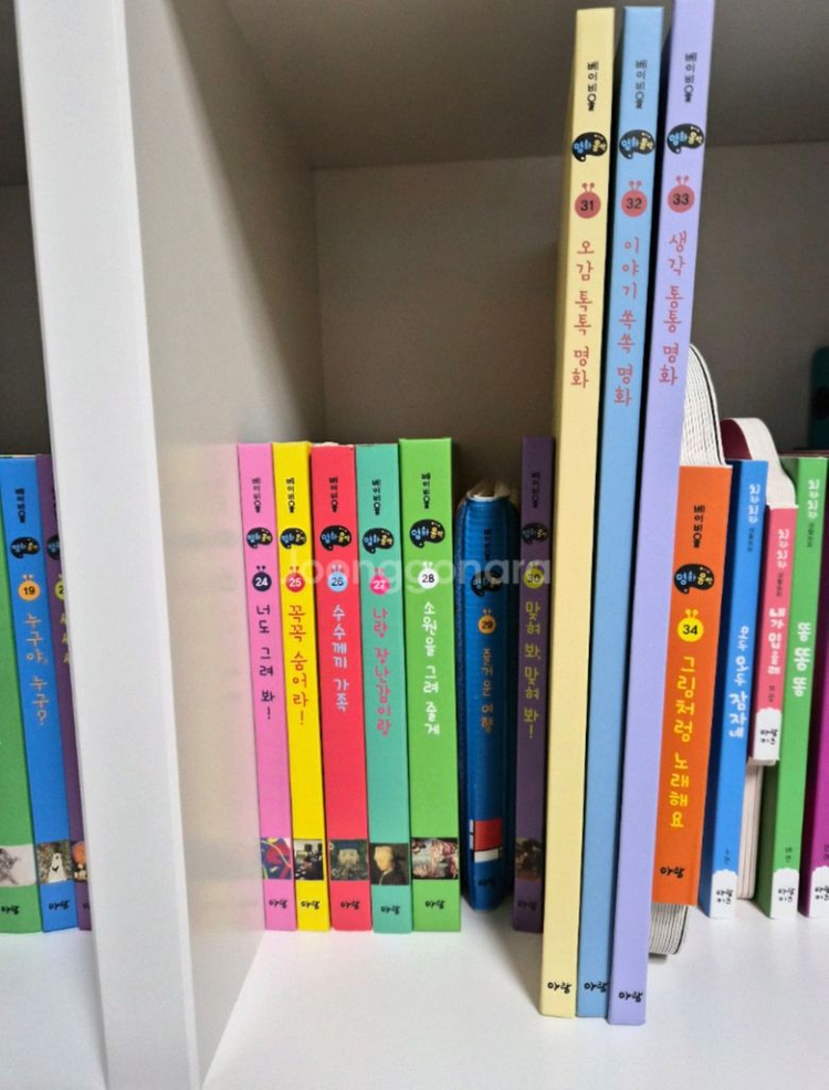 베이비올 명화음악--4