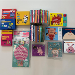 아람 베이비올 영어