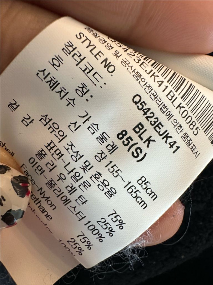 정품르꼬꼬.코오롱 등산자켓--7