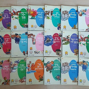 소중한우리것재미난우리얘기/ 초등논술 외