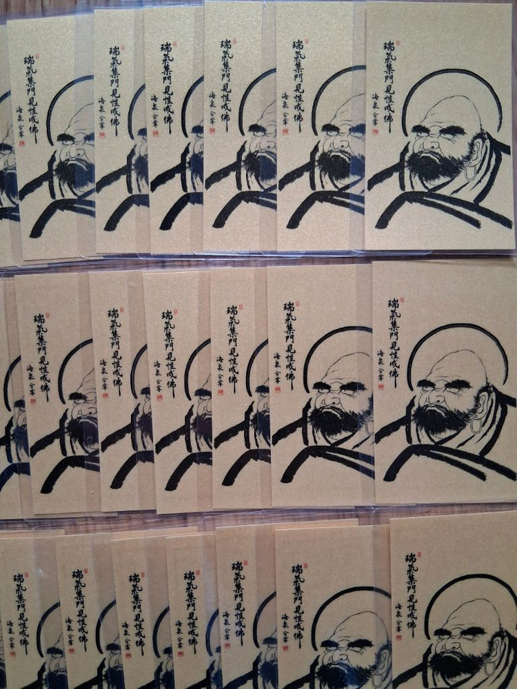 재물에 달마도.50장일괄.사진 참고하세요 이미지