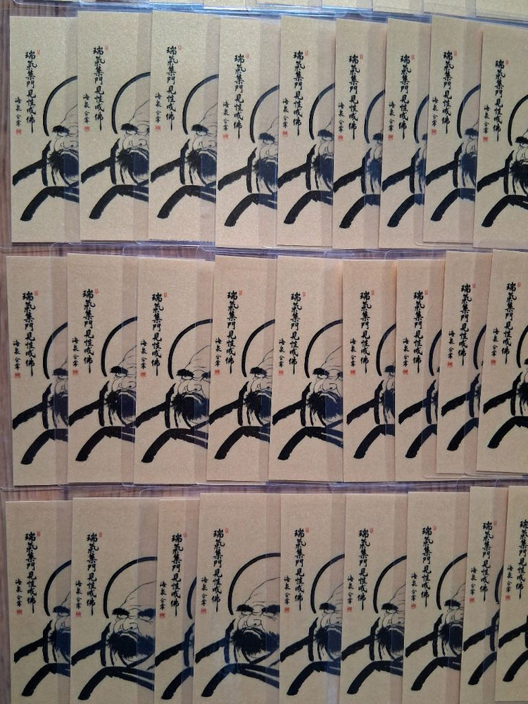 재물에 달마도.50장일괄.사진 참고하세요 이미지