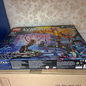 레고 아바타 토루크 막토와 영혼의 나무 75574
