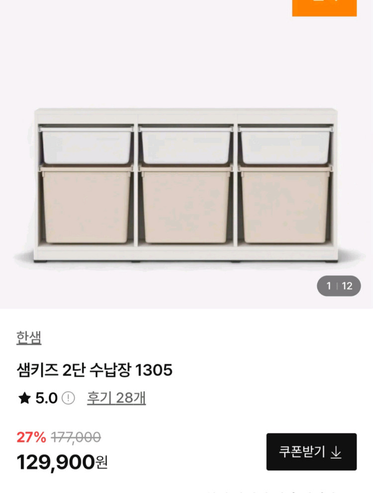 한샘 샘키즈 낮은벙커침대SS(일반안전가드)+2단수납장+책장세트/화이트 이미지