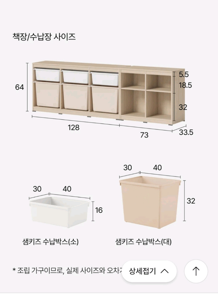 한샘 샘키즈 낮은벙커침대SS(일반안전가드)+2단수납장+책장세트/화이트 이미지