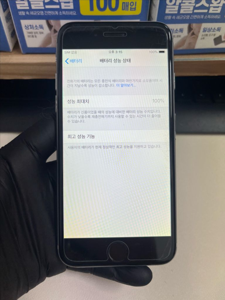 아이폰6 16G 그레이 A급!--6