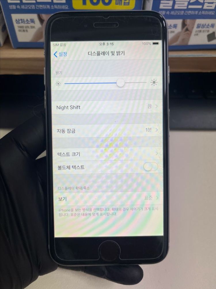 아이폰6 16G 그레이 A급!--7