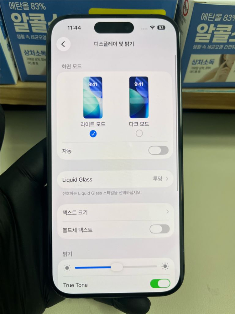 아이폰15프로 256G 블랙티타늄 S급--7