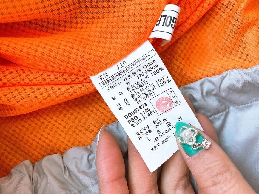 (110)닥스골프남자반집업방풍긴팔맨투맨 이미지