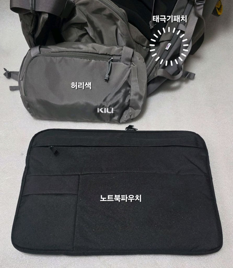 [신형] 킬리 보헤미안 50(+10) 확장형 중장거리 여행배낭 등산백팩--7