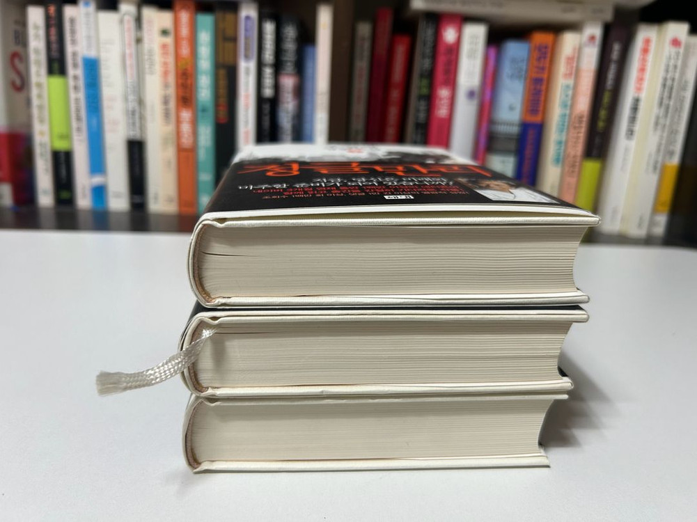 조정래 정글만리 소설 이미지