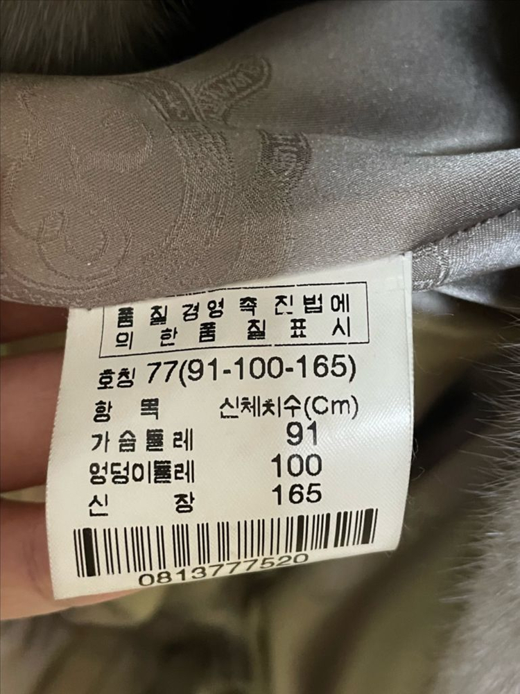 근화모피 밍크 코트 그레이--6