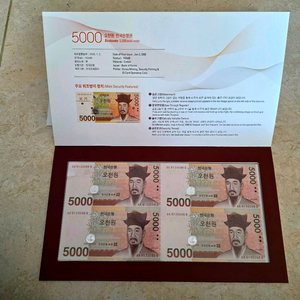 연결형은행권 오천원권 4면부 설날선물 연결지폐수집 전지형 희귀화폐수집 이미지