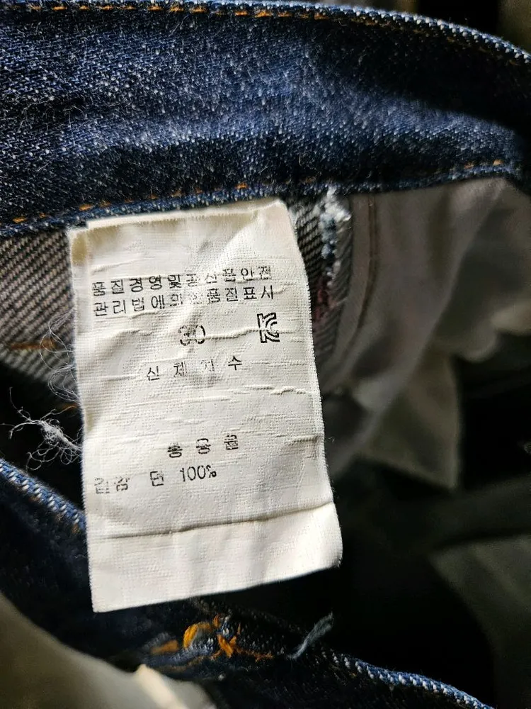 A.P.C 아페쎄 네이비 남성 슬림핏 허리 30 데님팬츠 이미지