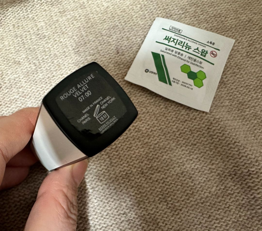 샤넬 코스메틱 한정판 립스틱 7시 정가 61,000원--3
