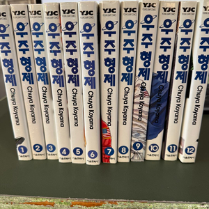 우주형제 1~12 만화세트