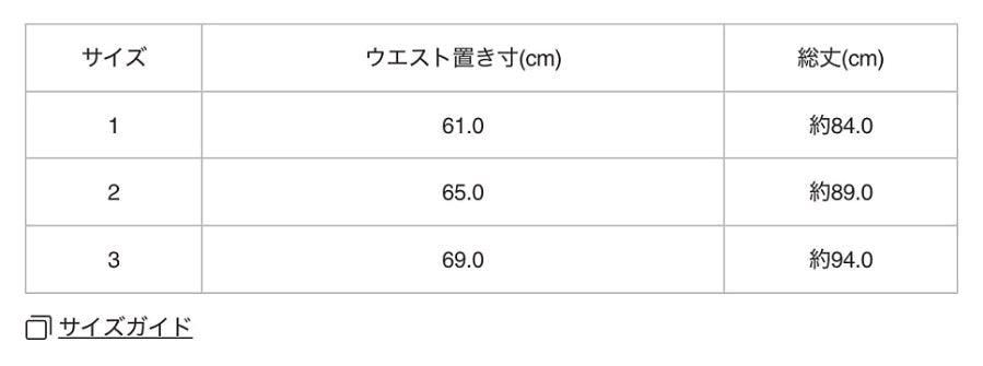 이세이미야케 해칭 스커트 퍼플 1사이즈 ~--3