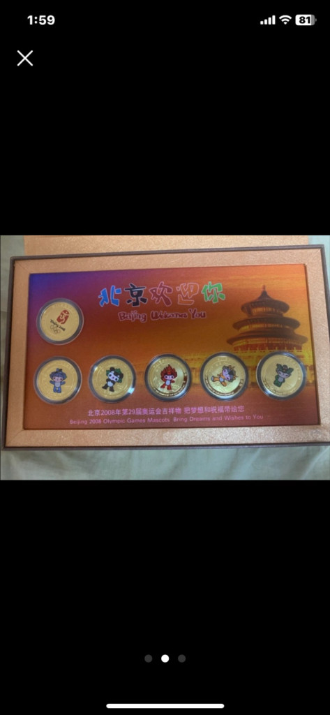 2008년 베이징 올림픽 기념 메달 세트--1