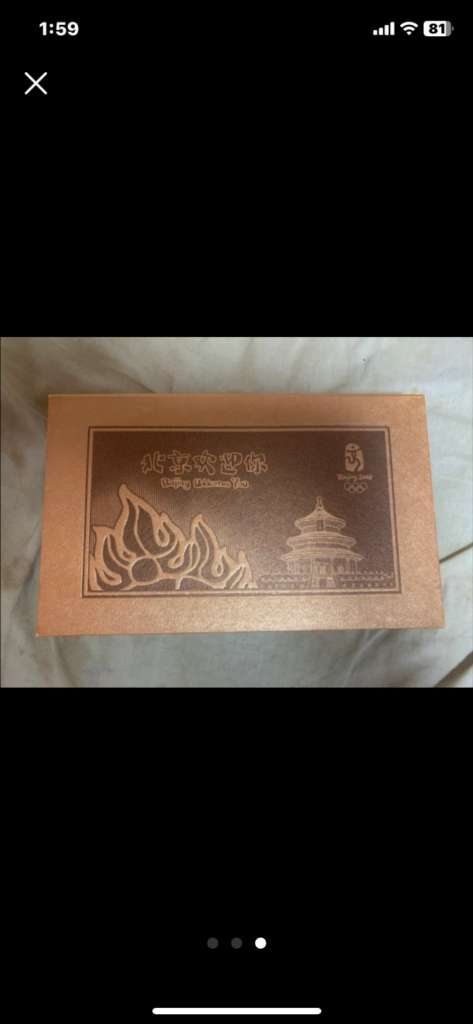 2008년 베이징 올림픽 기념 메달 세트--2