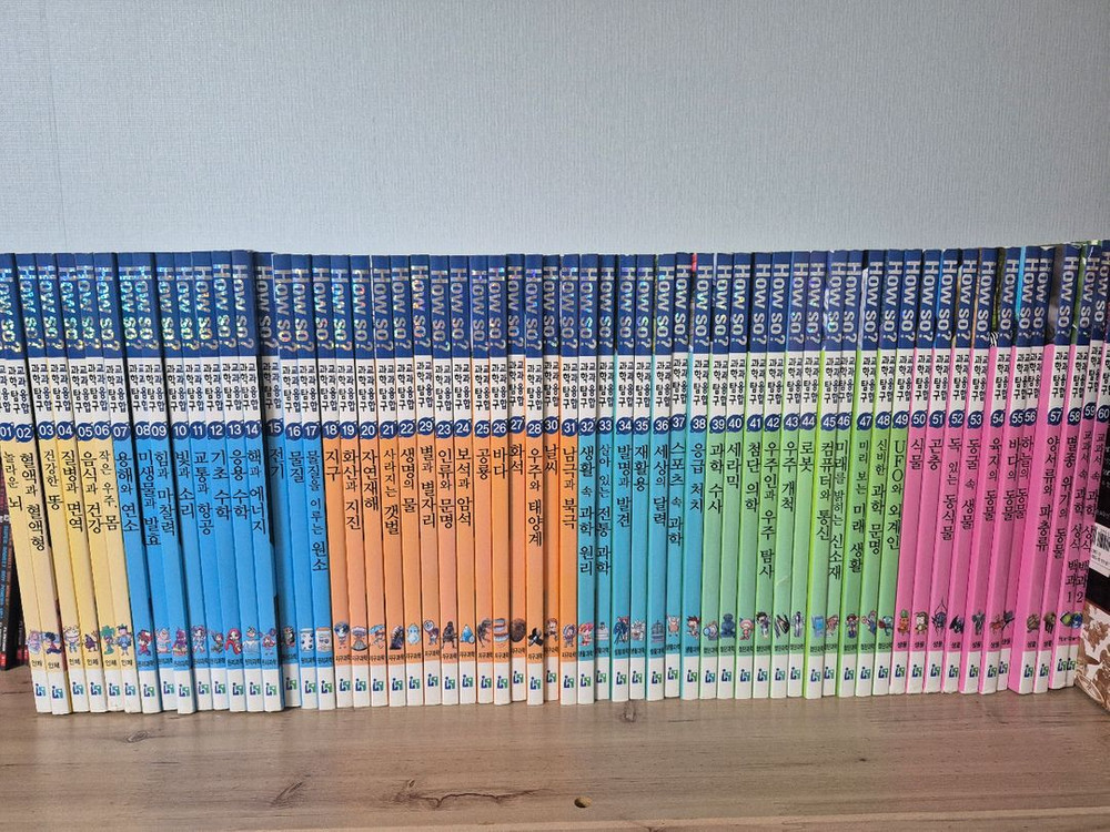 How so 과학 60권세트 판매--2