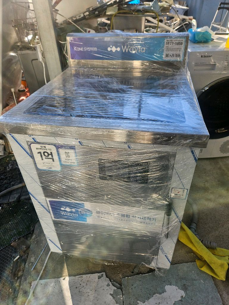 업소용 식기세척기 500L--0