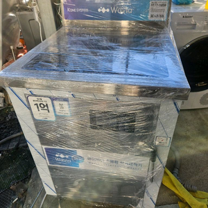 업소용 식기세척기 500L