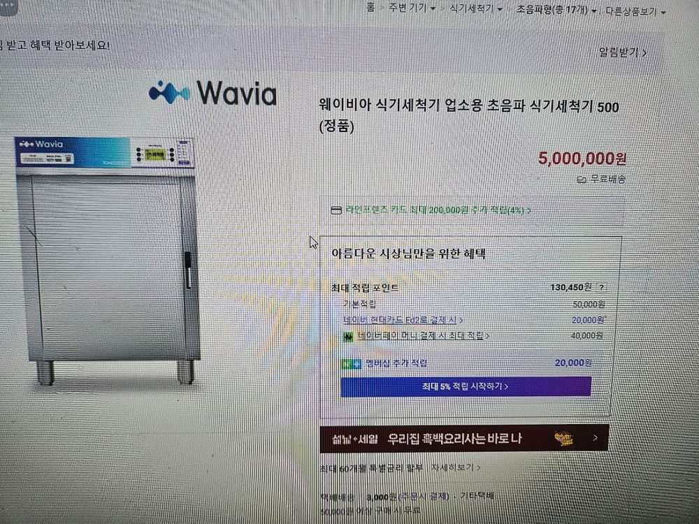 업소용 식기세척기 500L--1