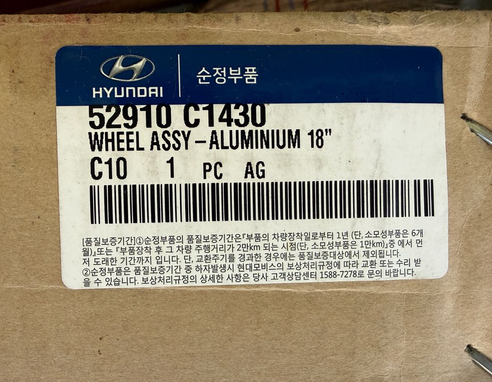 LF 소나타 터보 18인치 휠 이미지