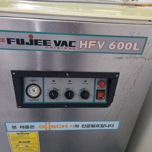 후지 업소용 진공포장기 HFV-600L