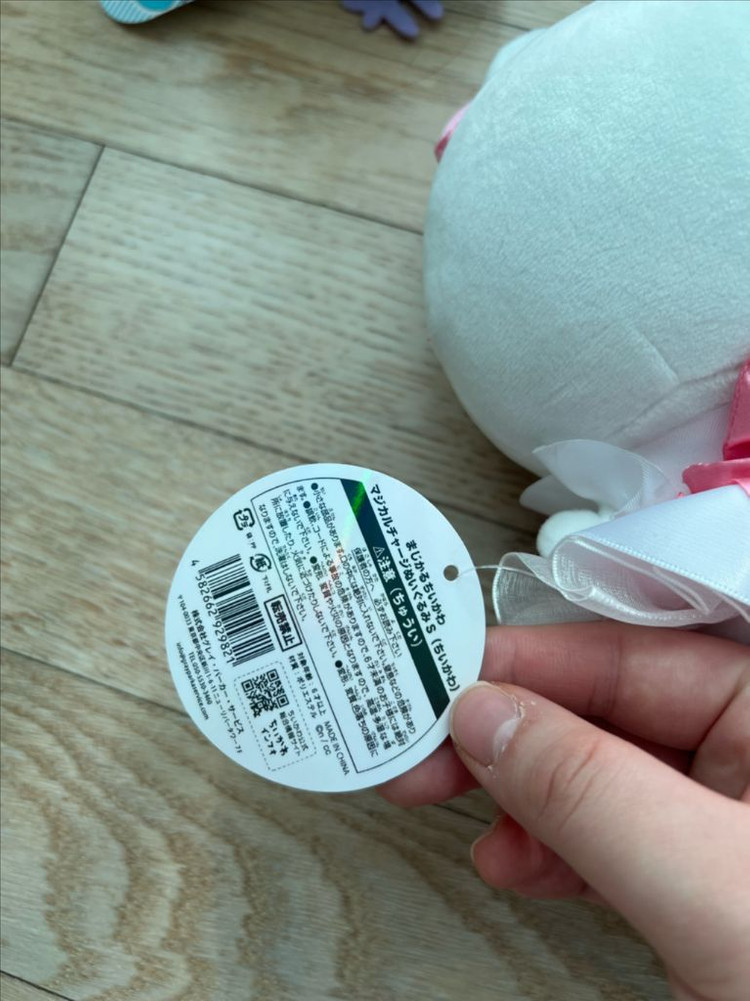 먼작귀 치이카와 매지컬 인형 새상품 이미지