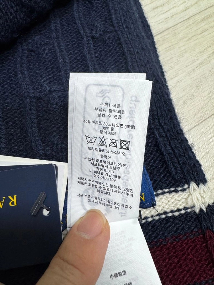 폴로 23FW 베어 자수 케이블 머플러 이미지