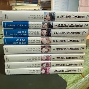 열등용사의 귀축미학 1~9 라이트노벨