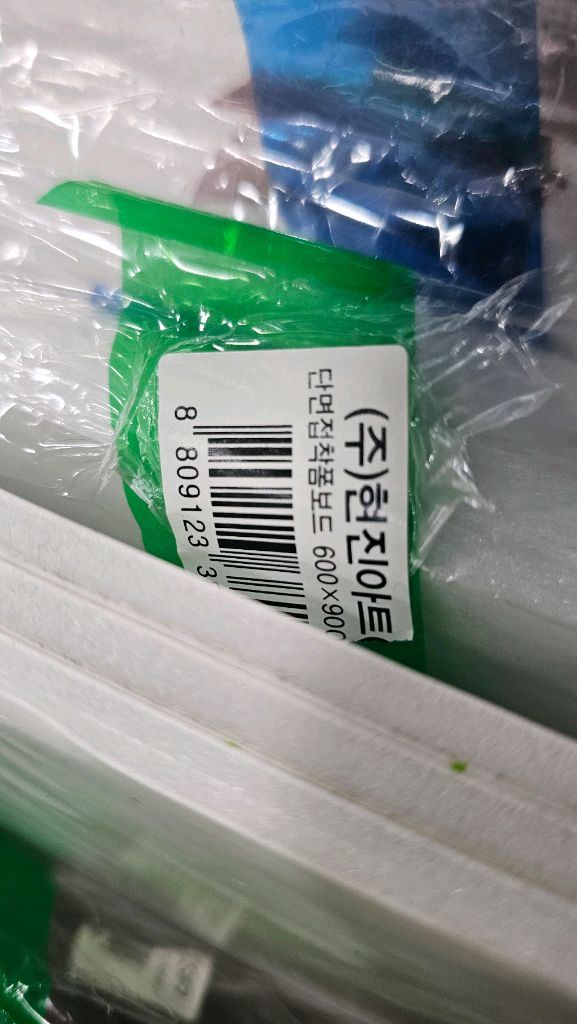 스티로폼커터기,열선커터기,우드락, 폼보드 일괄 이미지