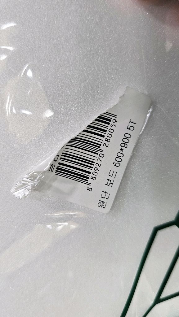 스티로폼커터기,열선커터기,우드락, 폼보드 일괄 이미지