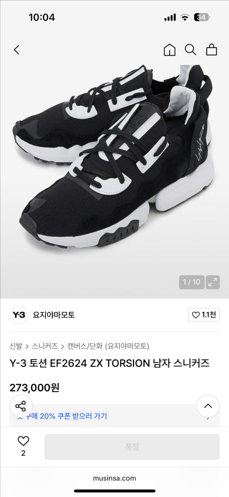 요지야마모토 Y-3 ZX토션 블랙 스니커즈 245--4