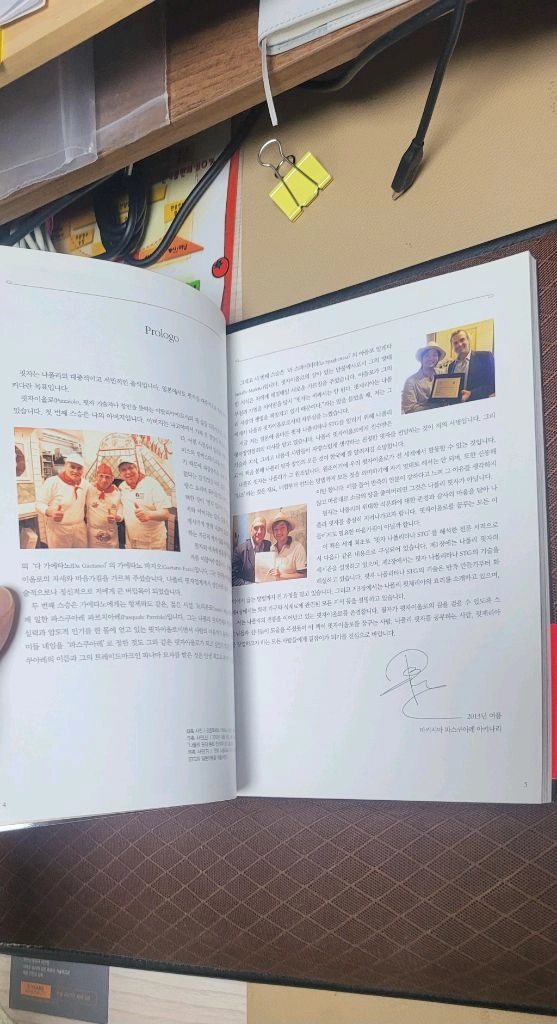 핏자 나폴리타나S.T.G 최상급 상태 이미지