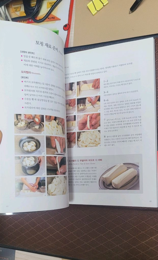 핏자 나폴리타나S.T.G 최상급 상태 이미지