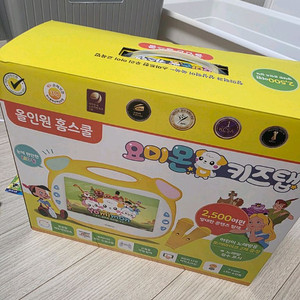 요미몬 키즈택 풀박스