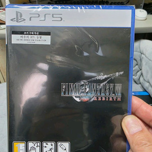 ps5 화이널판타지7 리버스