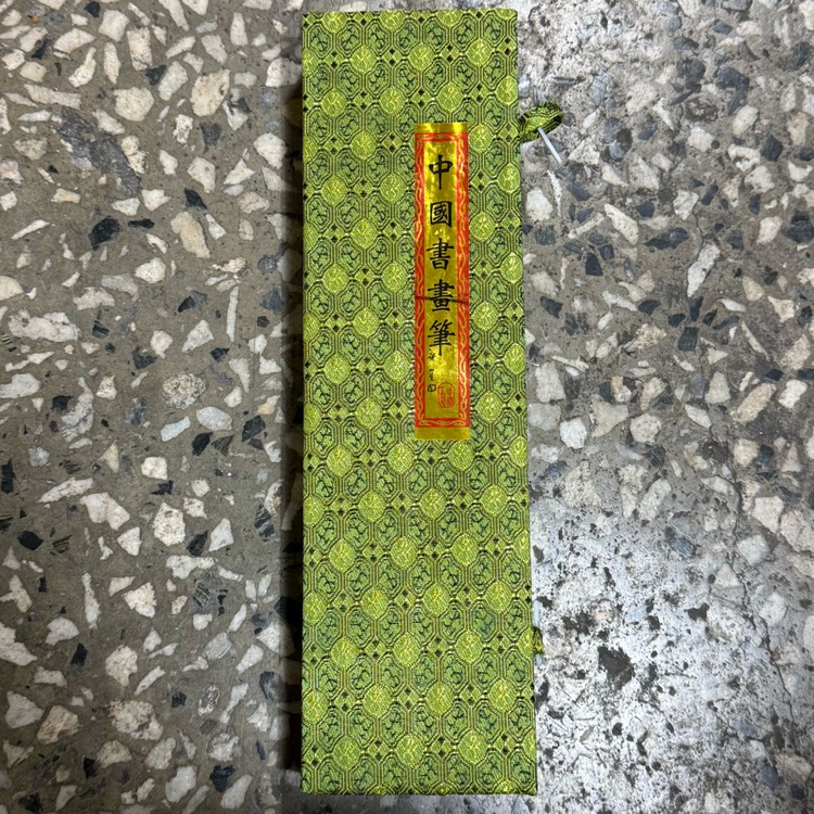 서예붓 서예용 붓세트 붓글씨용 한문 한자 사군자 캘리그라피 문방사우 필방 동양화 서양화 선물용 이미지