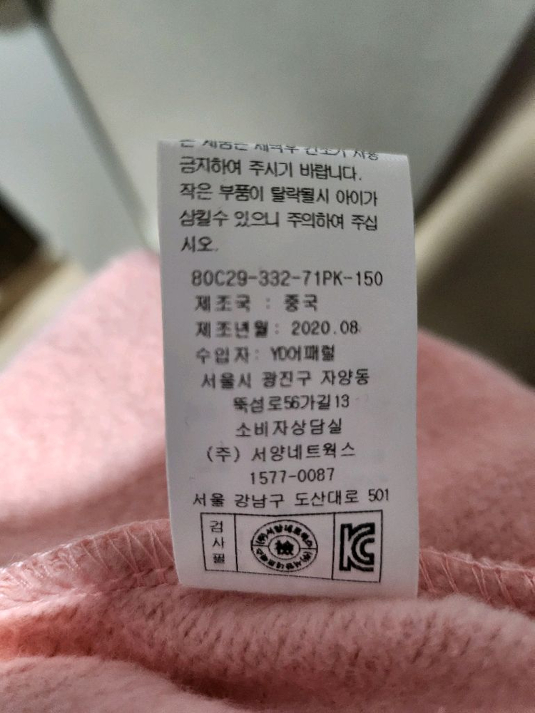 블링 그래픽 티셔츠 130사이즈--5