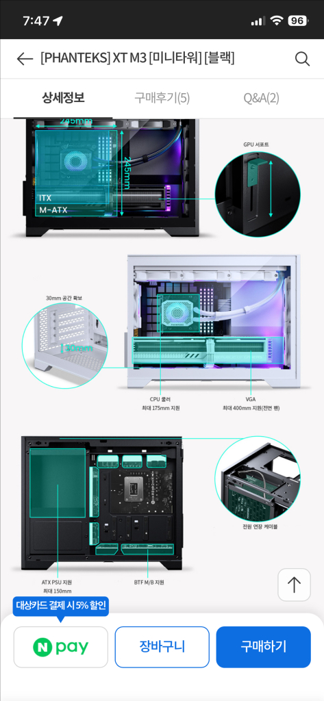 9800x3d ddr5 32g ssd1tb 반본체--4