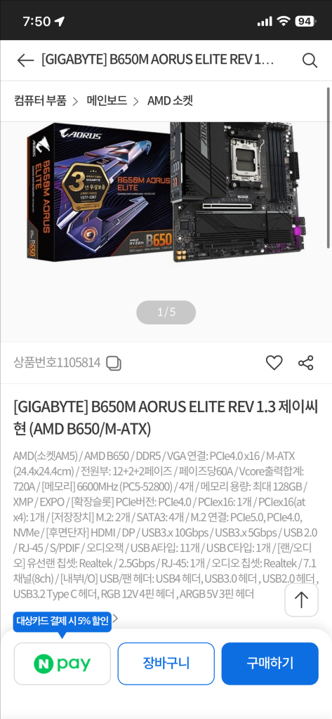 9800x3d ddr5 32g ssd1tb 반본체--6