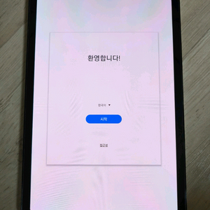 갤럭시탭 S5e 128기가 와이파이모델 풀박스 판매합니다.