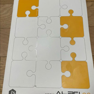 수능 영어 이명학의 수능루틴 문제집 03권 이미지