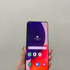 (부산중고폰) 갤럭시퀀텀2 화이트 128기가 공기계 판매해요