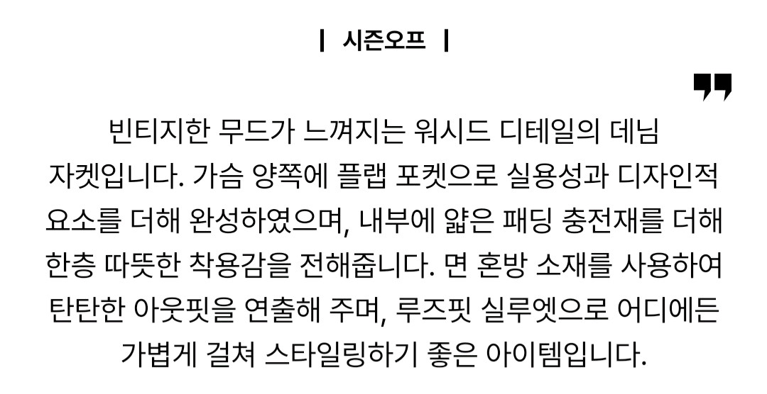 한섬 25fw신상 시스템 워시드 데님 패딩 자켓 55 (새것) 이미지