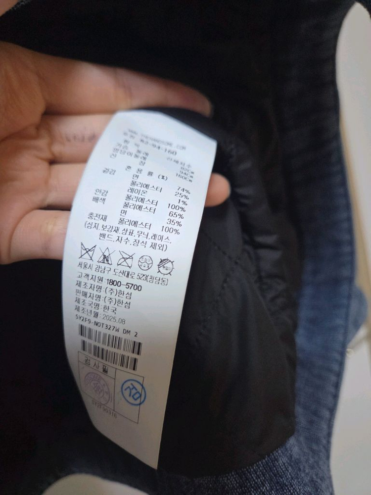 한섬 25fw신상 시스템 워시드 데님 패딩 자켓 55 (새것) 이미지