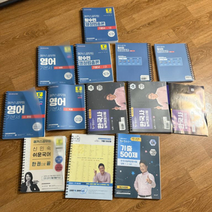 해커스 공무원 25년 편철 새상춤