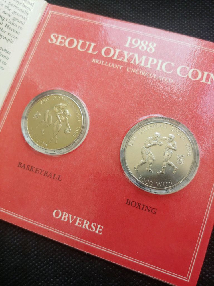 88서울 올림픽 기념주화 2종--1